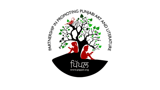 PIPPAL (Partnership In Promoting Punjabi Art and Literature) logo